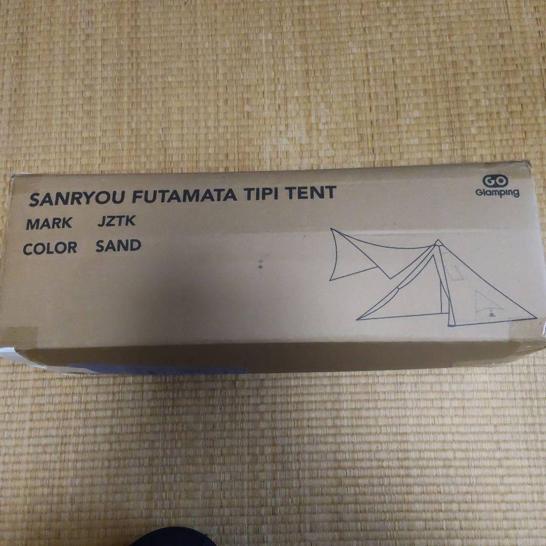 SANRYOU FUTAMATA TIPI TENT サンド