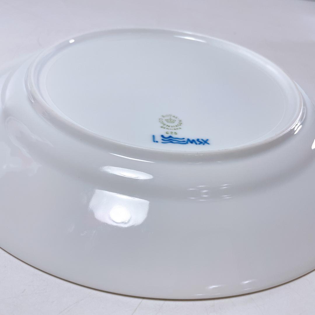 ロイヤルコペンハーゲンブルーフルーテッド プレイン プレート25cm|3546|