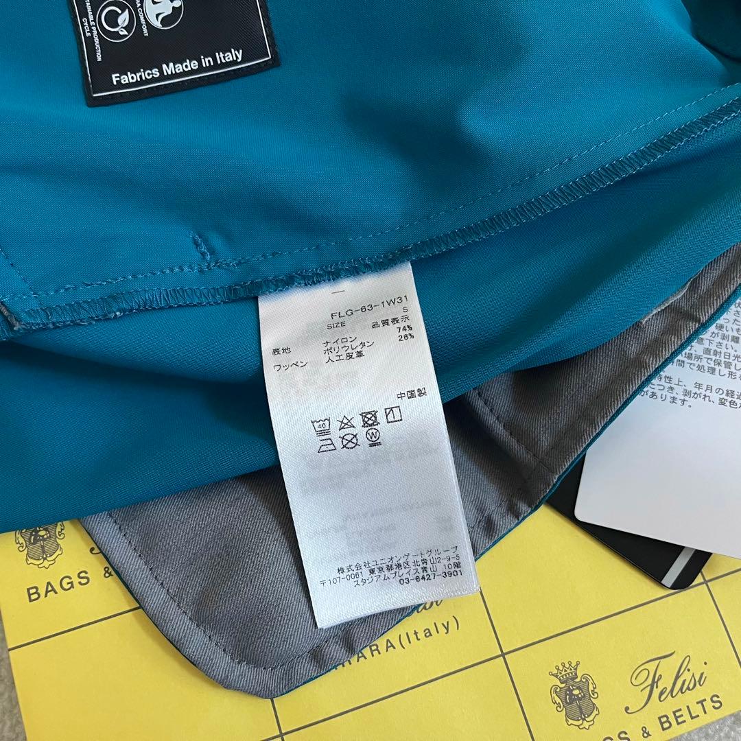 新品★55,000円 BRIEFING&Felisi 上下２枚セット 青緑 S
