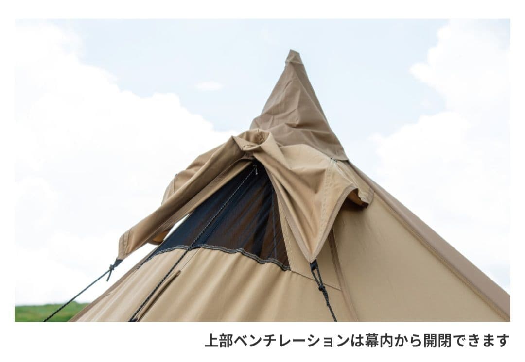 オガワ　タッソtc　ogawa Tasso T/C