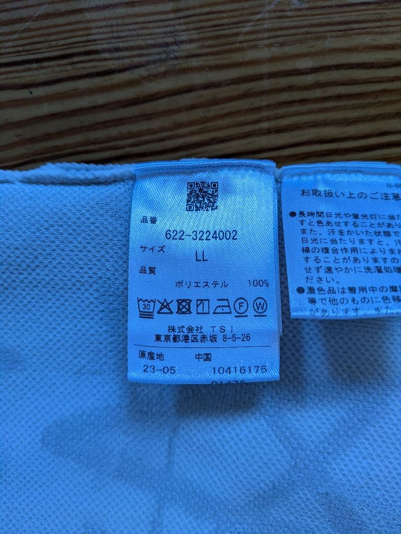 新品 未使用　ピン 長袖 ニットワンピース