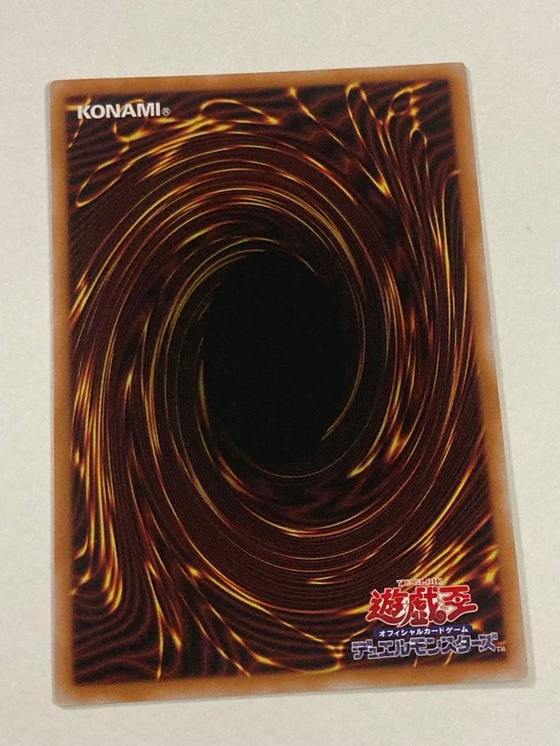 遊戯王　王のしもべ ブラックマジシャン プリシク オーバーフレーム