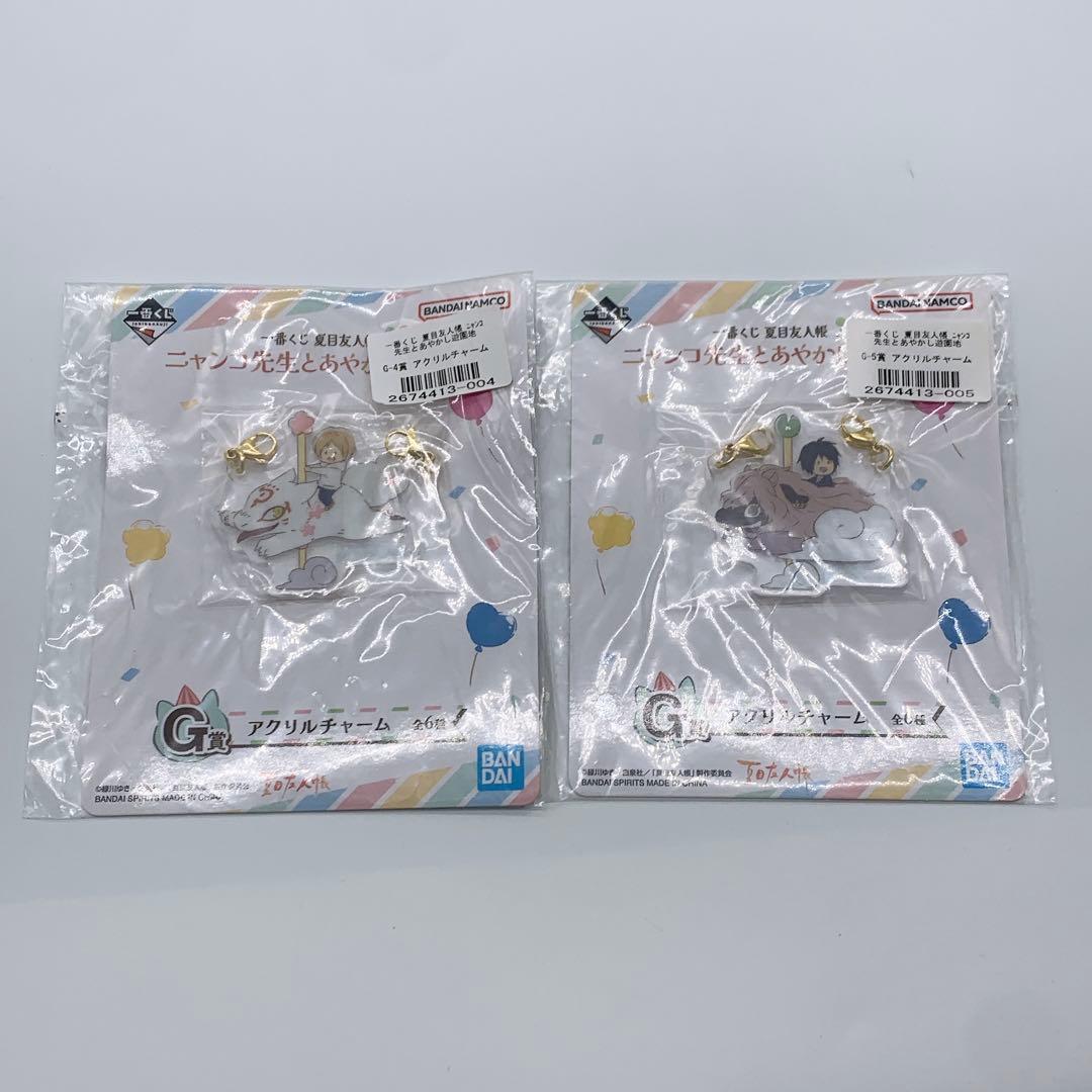 【新品】夏目友人帳　一番くじ　43点　まとめ売り　E賞 F賞 G賞 など