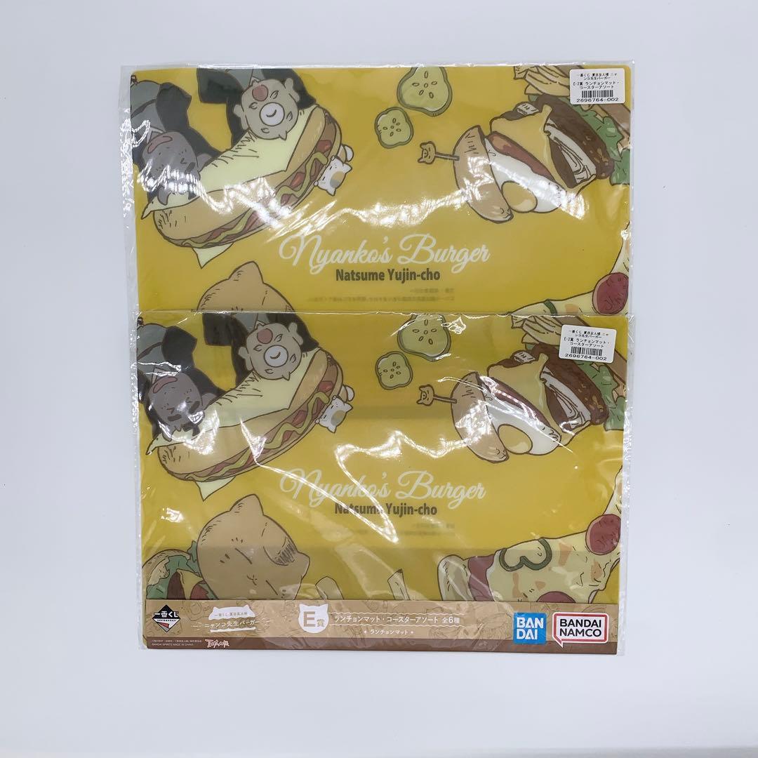 【新品】夏目友人帳　一番くじ　43点　まとめ売り　E賞 F賞 G賞 など