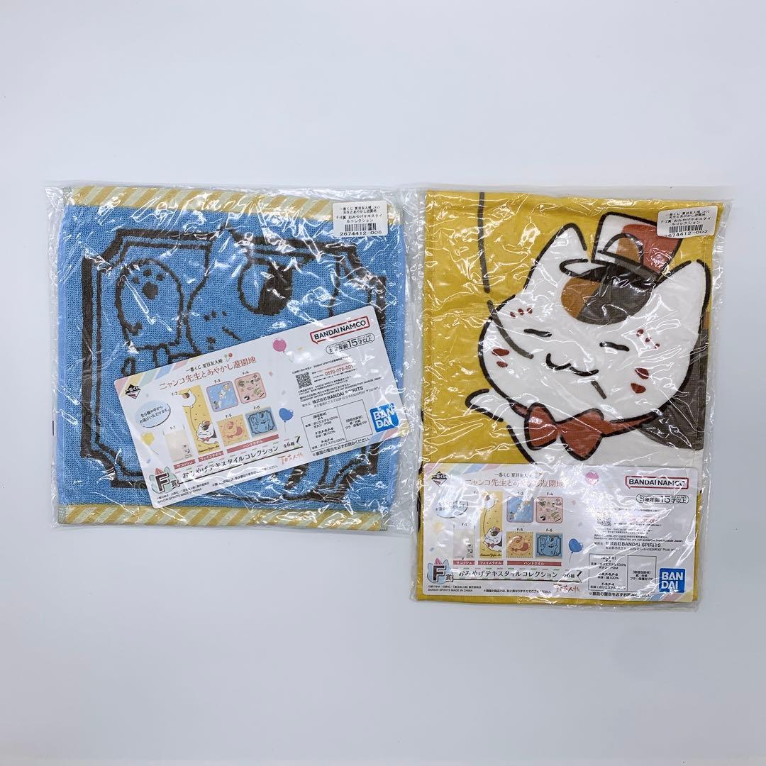 【新品】夏目友人帳　一番くじ　43点　まとめ売り　E賞 F賞 G賞 など