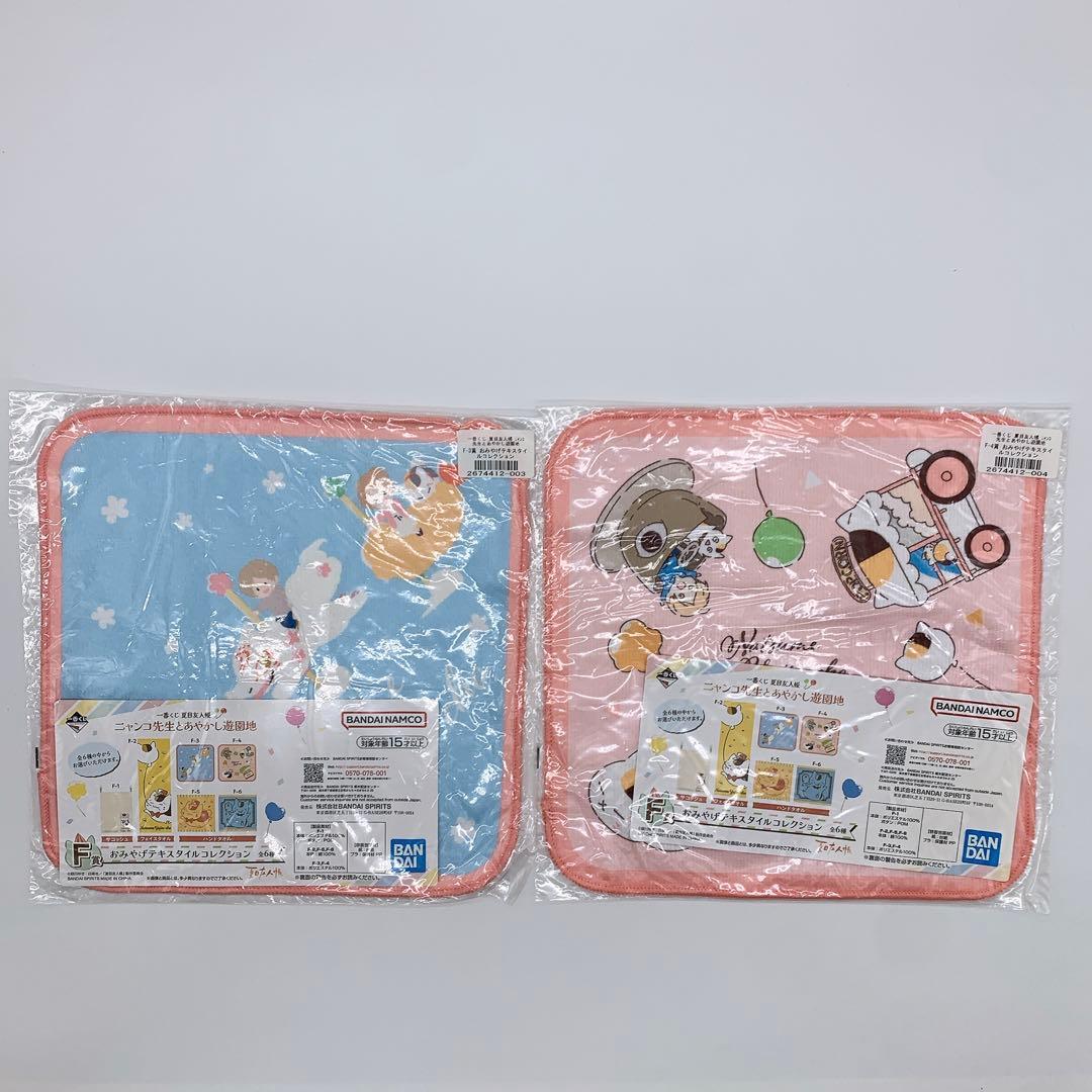 【新品】夏目友人帳　一番くじ　43点　まとめ売り　E賞 F賞 G賞 など