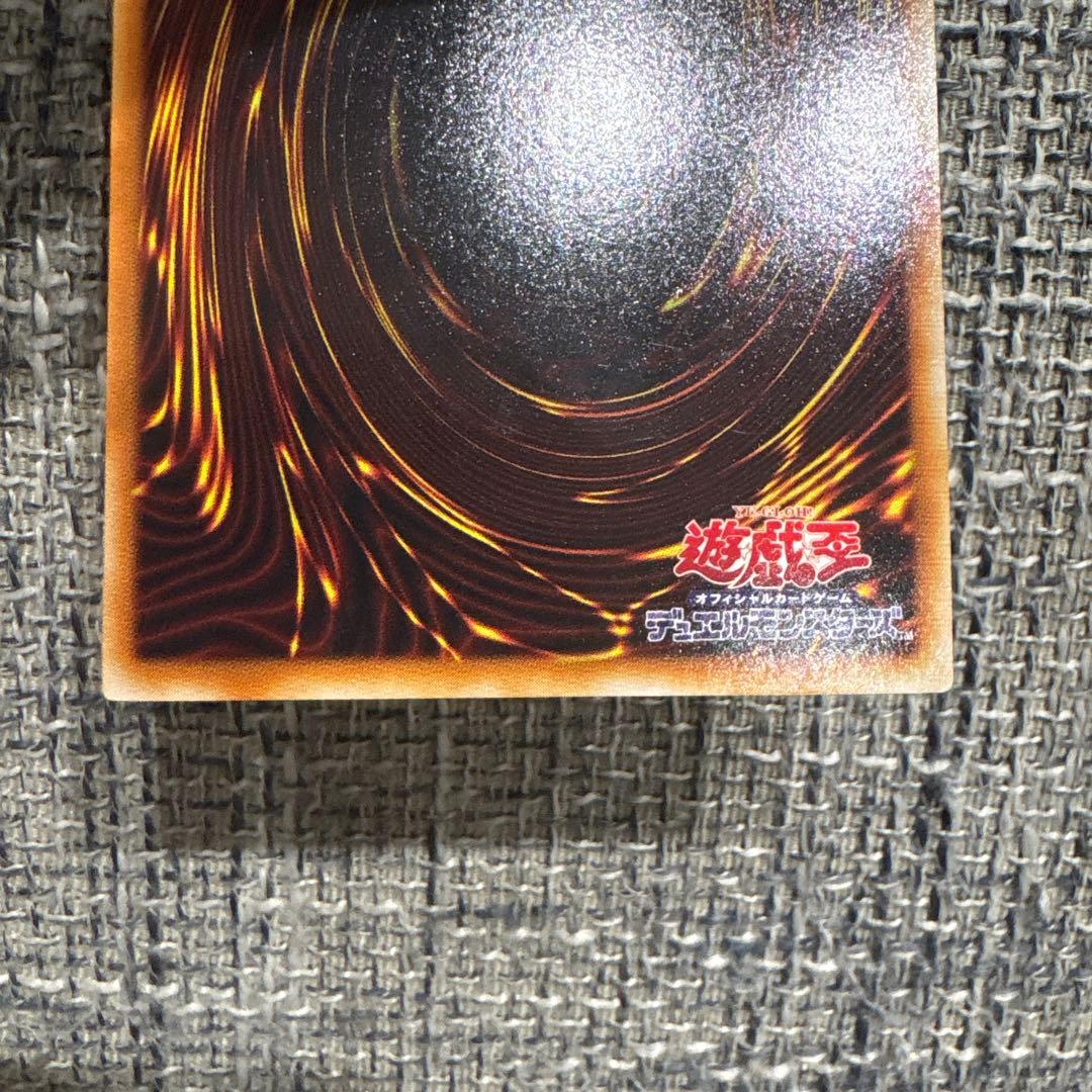 【美品】遊戯王OCG チェミナイ・エルフ BC-34 レリーフ