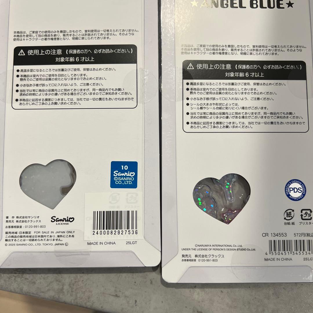 ボンボンドロップシール　まとめ売り