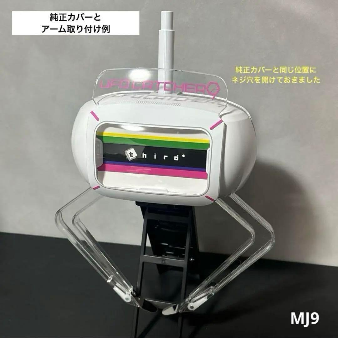 まる