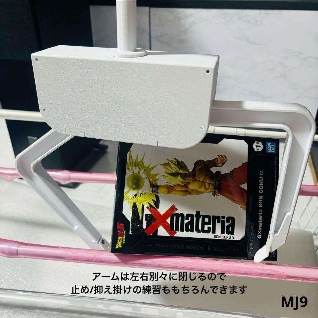 まる