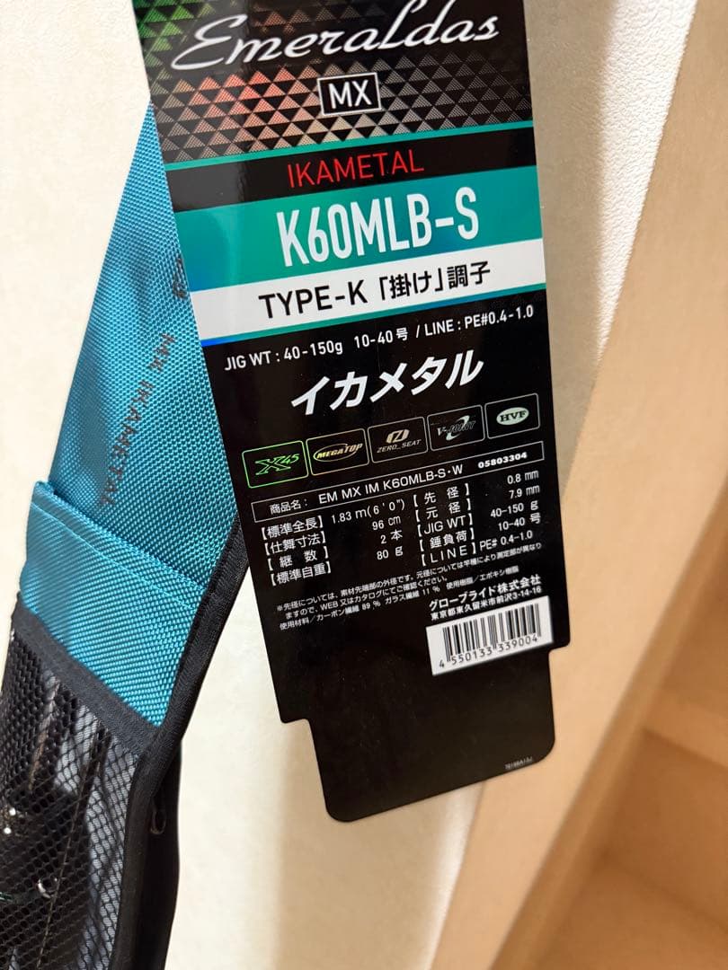 Daiwa エメラルダスmx k60mlb-sイカメタル