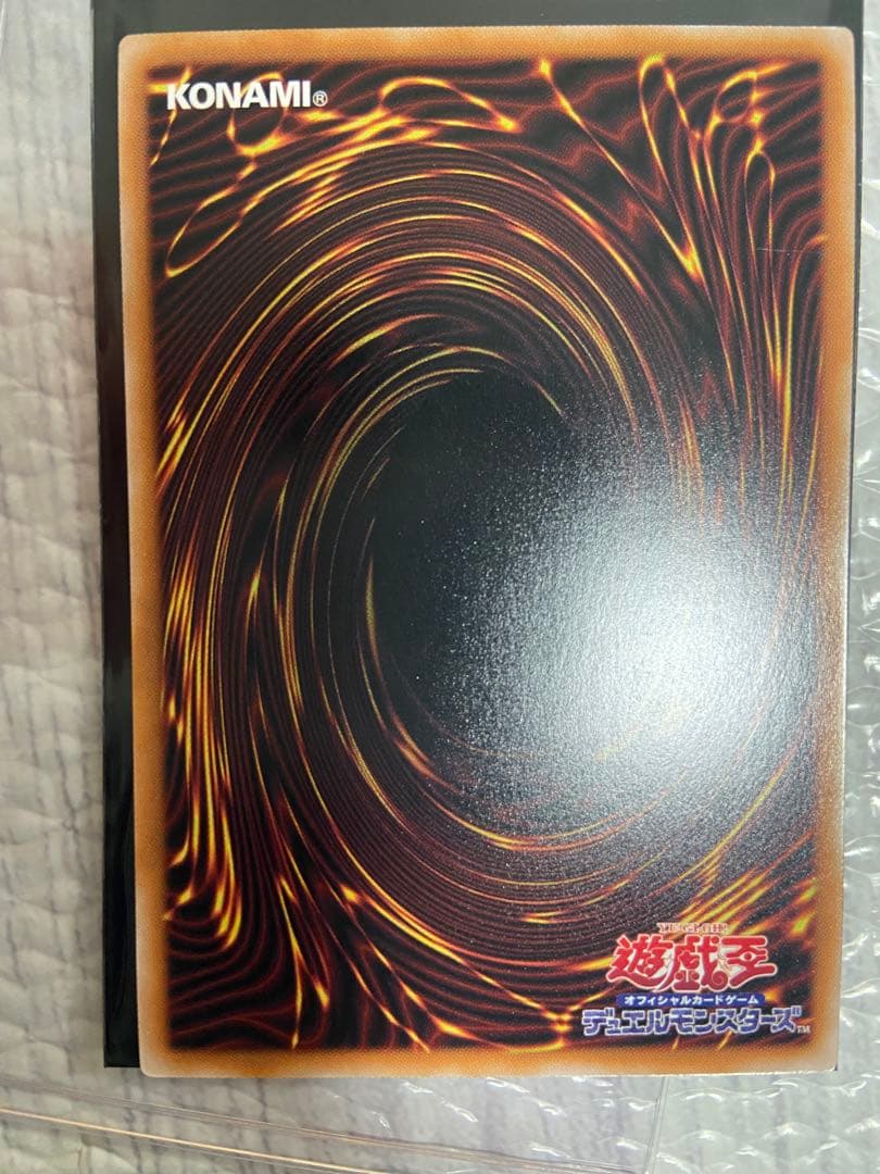 遊戯王 黒魔導のカーテン オーバーフレーム　ウルトラレア　①