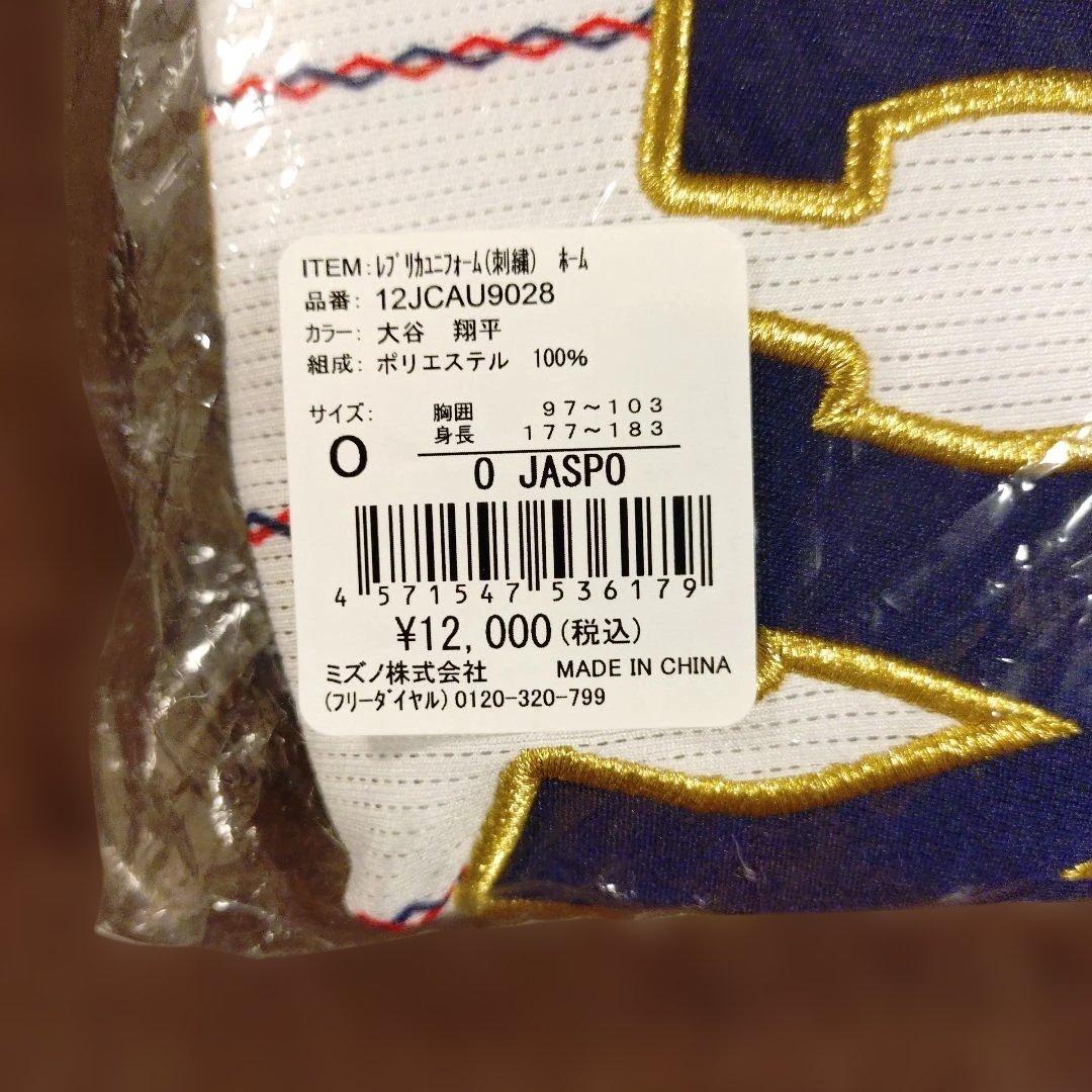 新品2023大谷翔平レプリカユニフォームホーム仕様16番