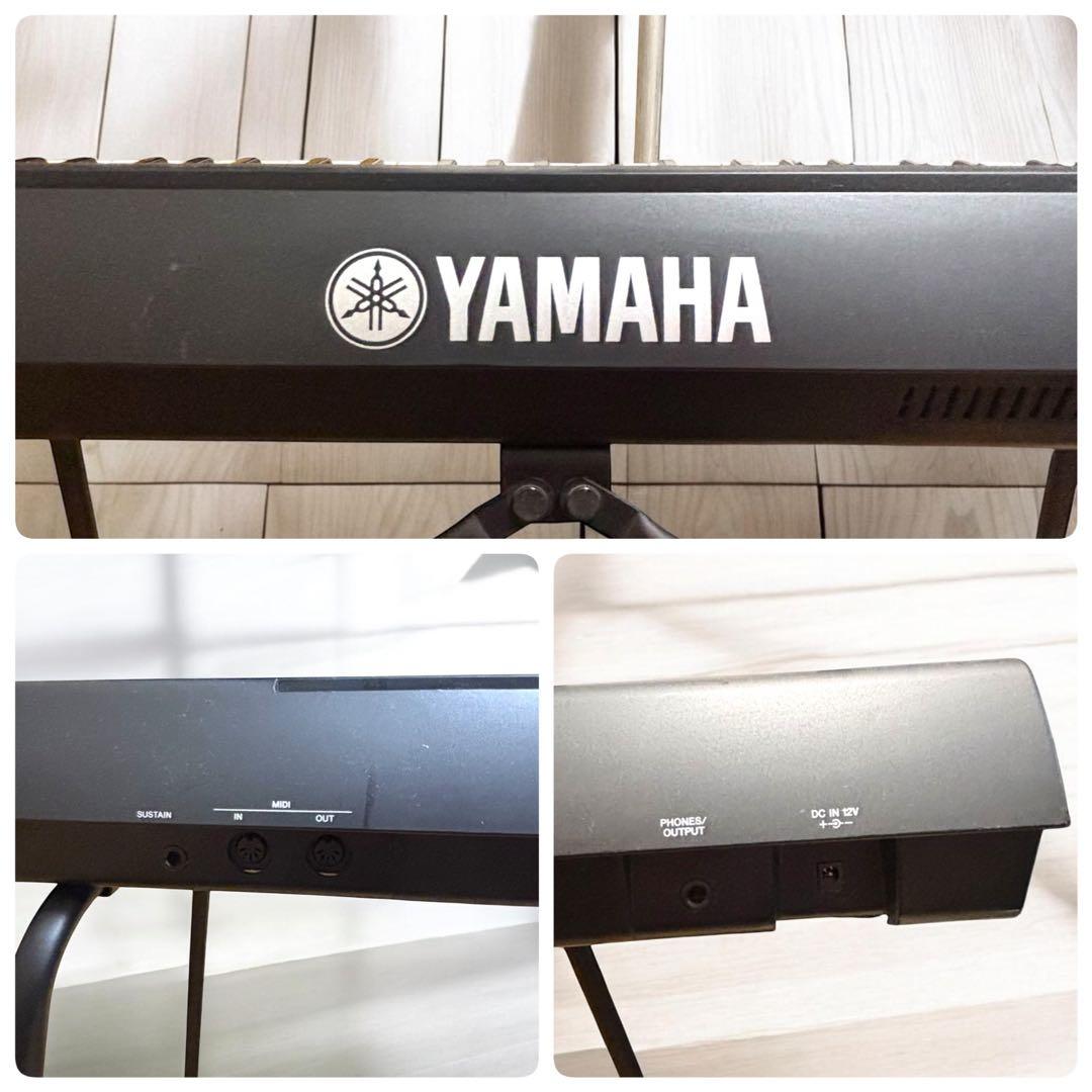 【美品】ヤマハ NP-30 電子キーボード 76鍵盤 スタンド 椅子付セット