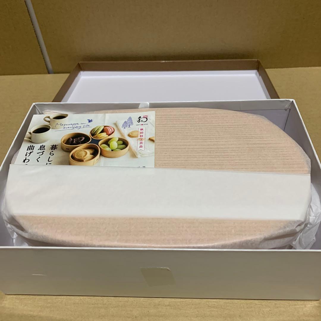 新品　大館工芸社 小判弁当（大）2430 750ml 曲げわっぱ わっぱ 弁当箱
