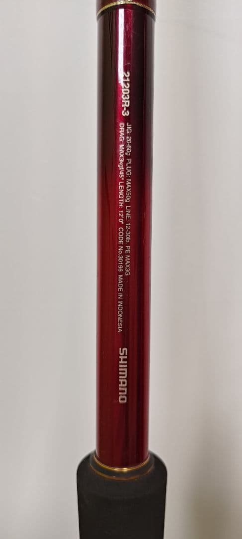 ワールドシャウラBG 21203R-3