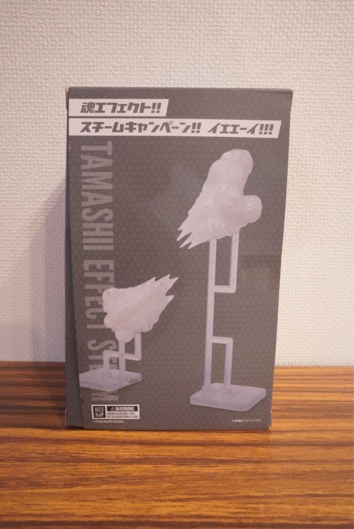 S.H.Figuarts ブラッドスターク