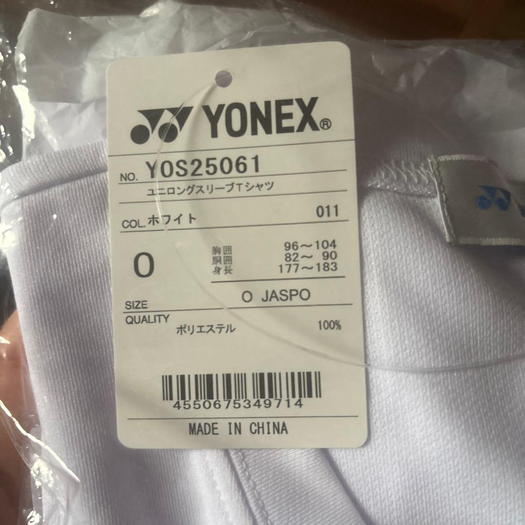 新品未開封✨2025インターハイ限定YONEX ホワイト ロンティー