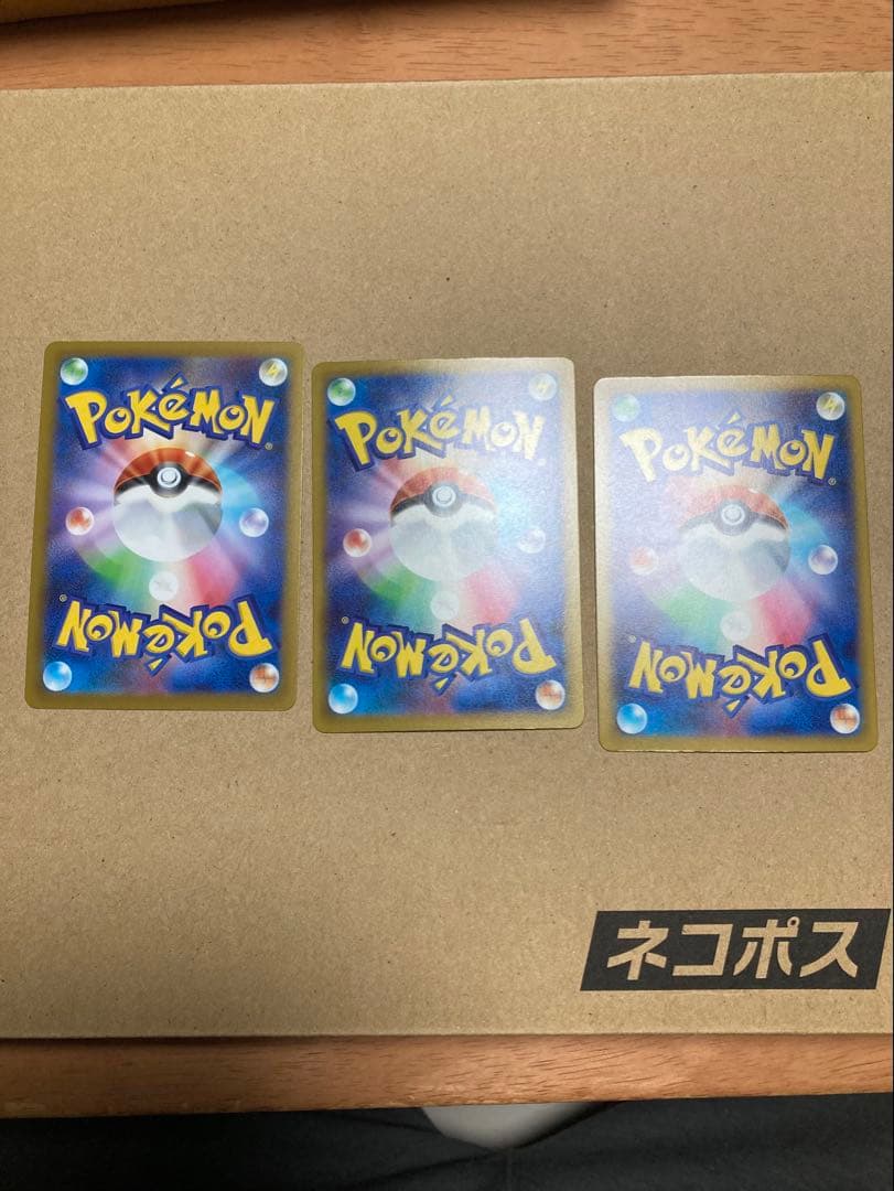 スカバイピカチュウ4枚セットとおまけ