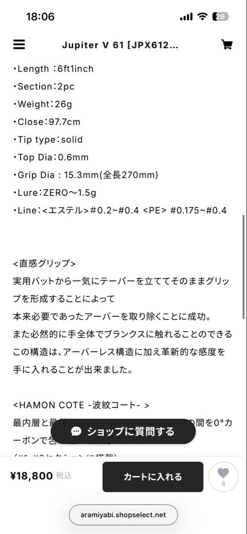 LIZさま専用