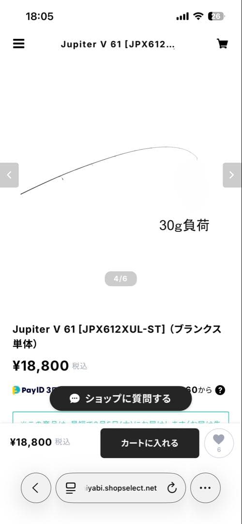 LIZさま専用