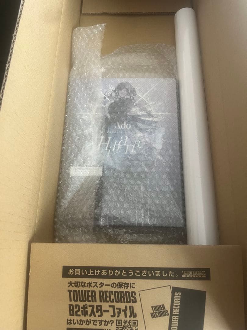 ado HIBANA 特典カレンダーポスター銀テープ付き