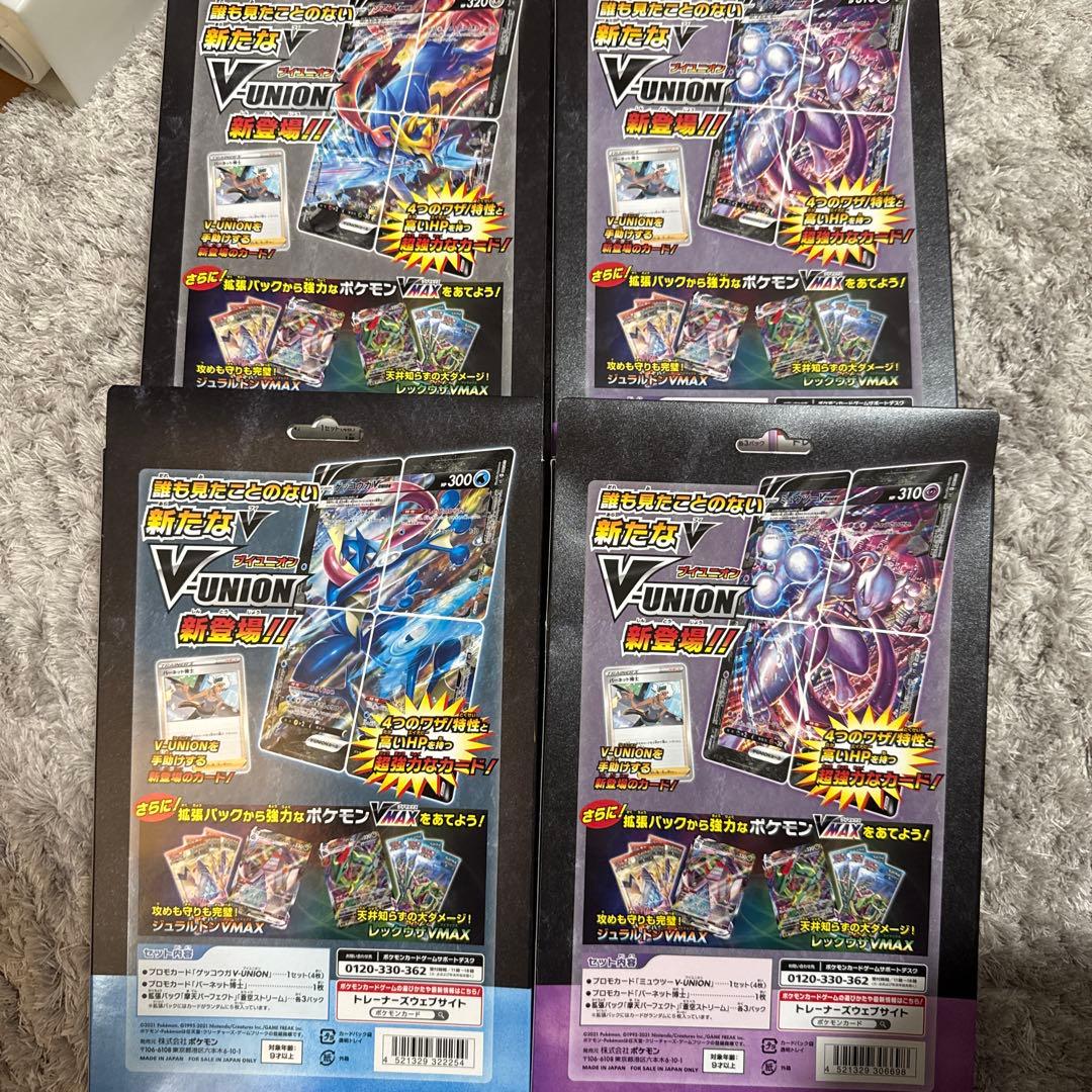 スペシャルカードセット ミュウツーVUNION2個ザシアン１個ゲッコウガ１個