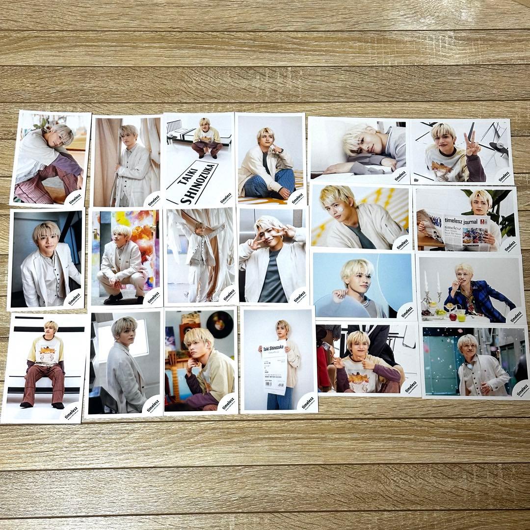 timelesz 篠塚大輝 歴代公式写真全種