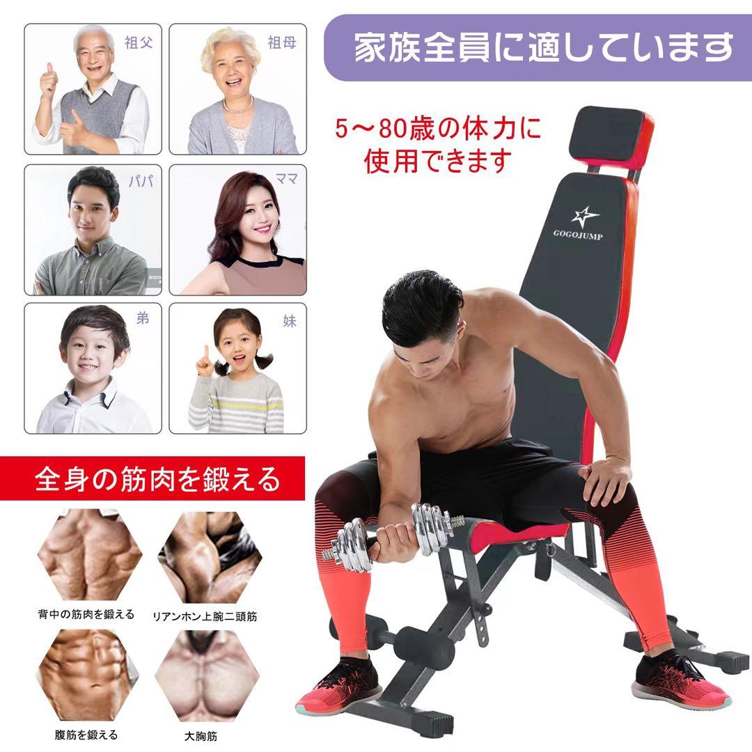 トレーニングベンチ 耐荷重400kg
