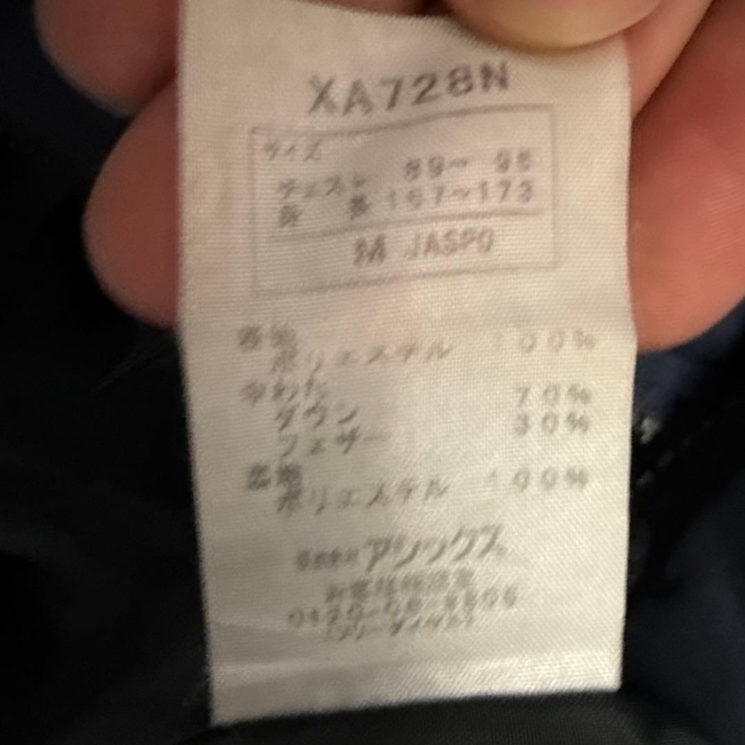 ASICS ダウン ベンチコート　Mサイズ