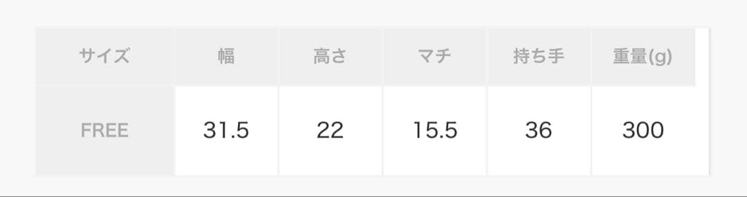 waac ファー　カートバッグ
