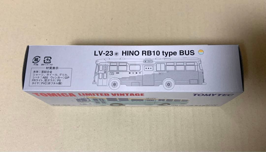 トミカ リミテッド ヴィンテージ　日野 RB10型 富士急行バス