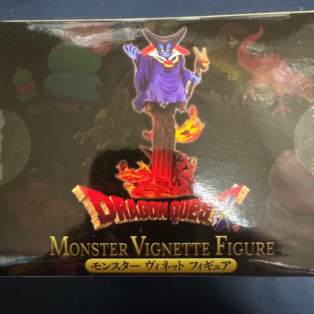 ドラゴンクエスト モンスター・ヴィネットフィギュア ダースドラゴン