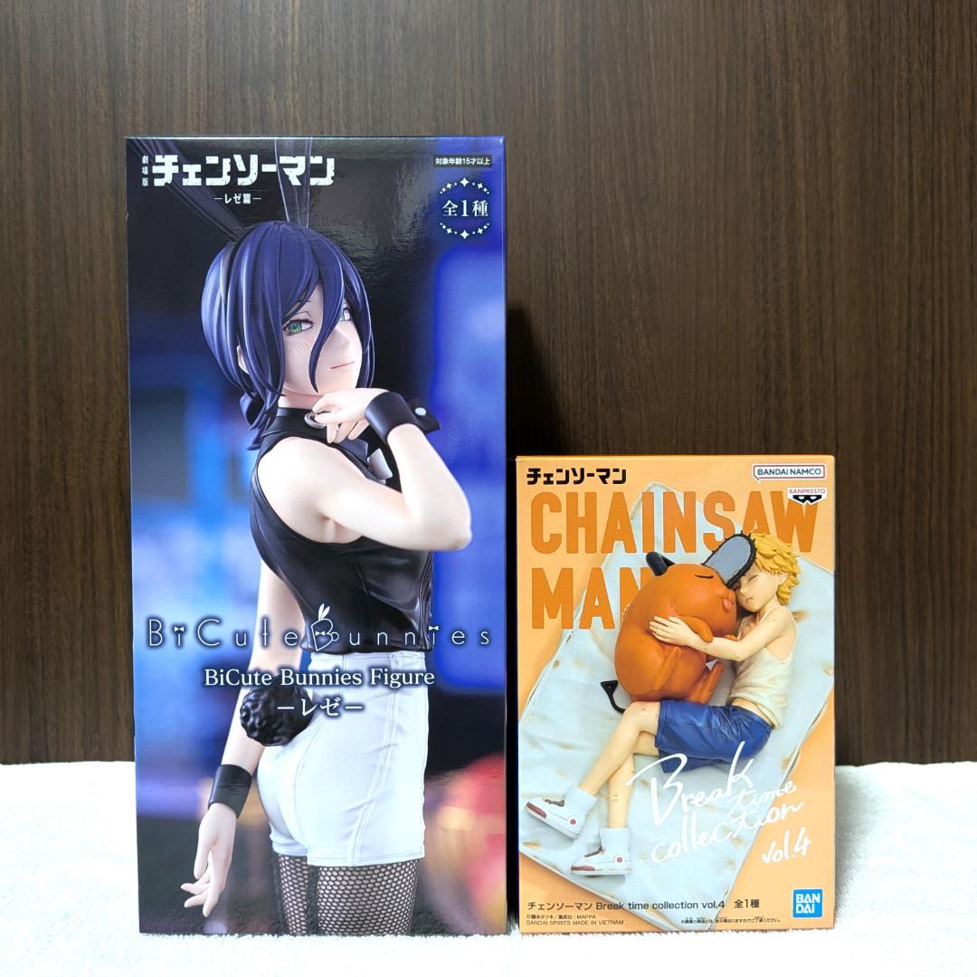 【新品未開封】チェンソーマン レゼ&デンジ・ポチタ 2点セット