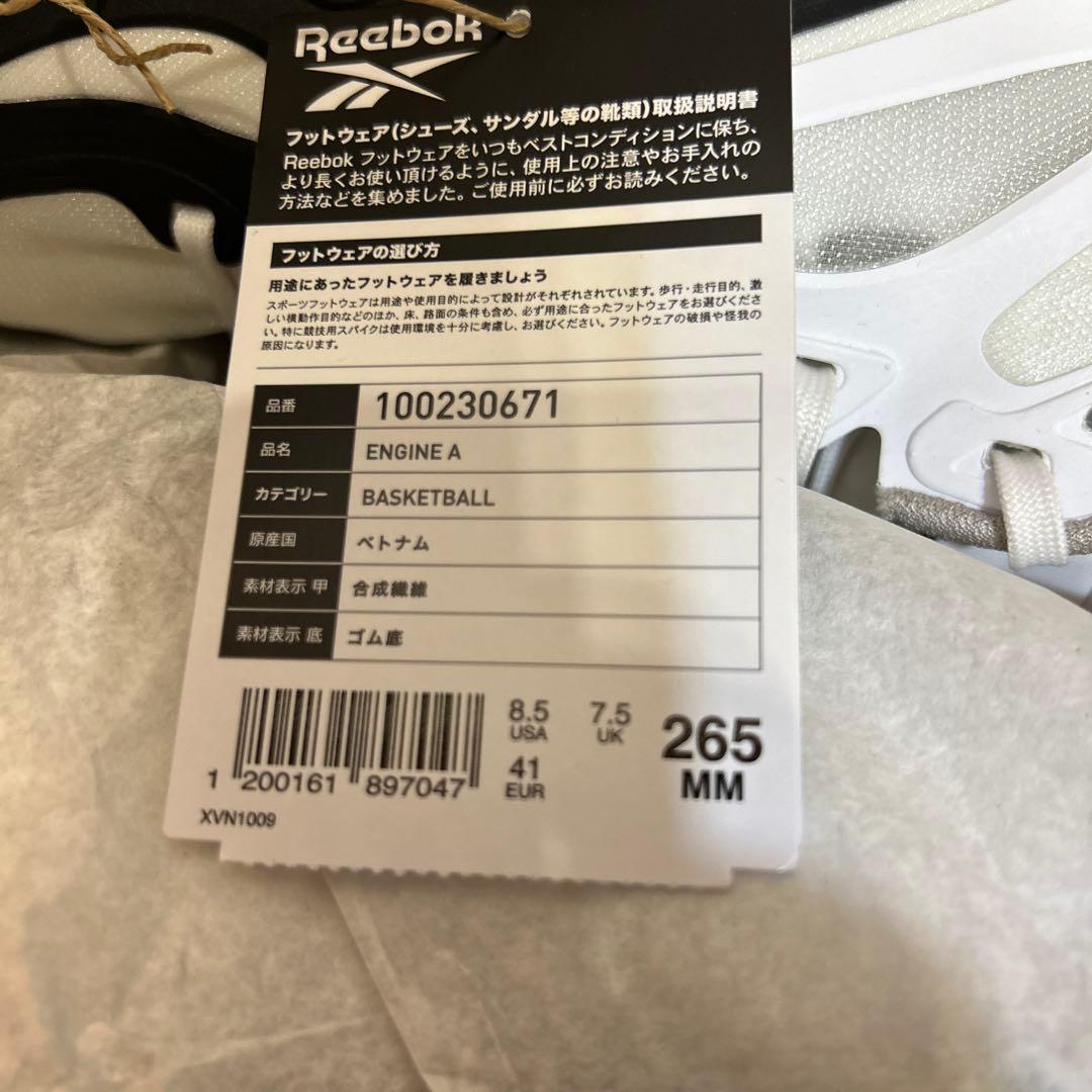 リーボック　エンジンA 26.5cm