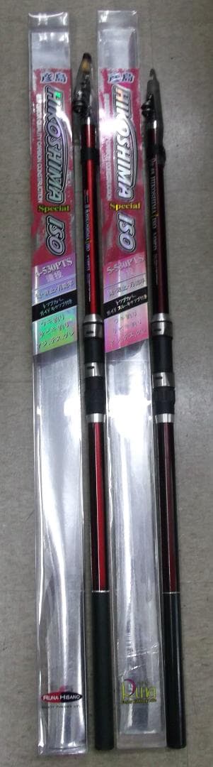 只今大幅値引中！ルナヒサノ彦島スペシャル磯４－５３０PTS遠投がお買い得！
