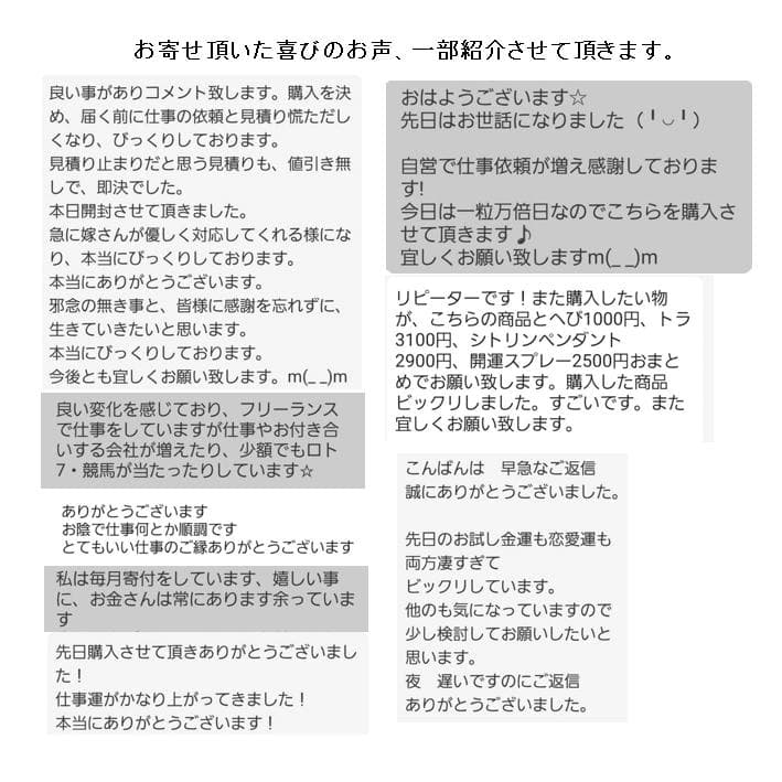 『金運万倍 進化形オルゴナイト八角形プレート』オルゴナイト 金運アップ置物222