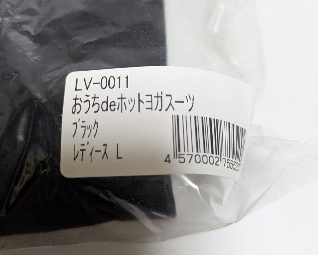 lava ホットヨガスーツ