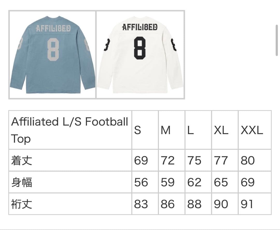 シャツ Supreme Affiliated L/S Football Top