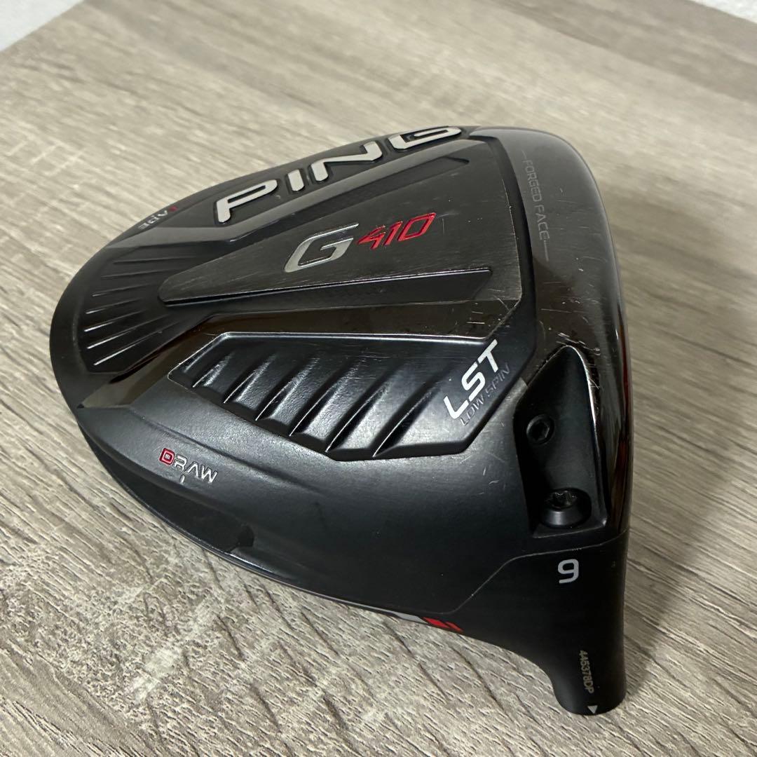 【美品】PING G410 LST ドライバー 9度