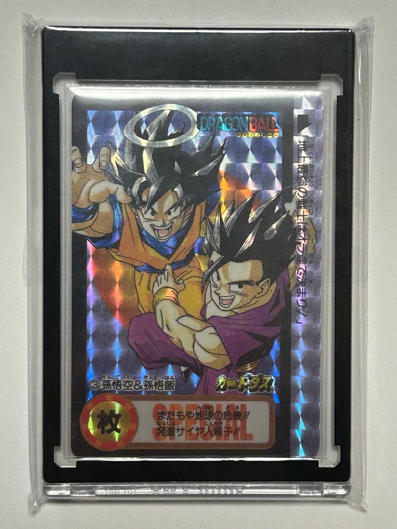 ドラゴンボールカードダス　10億枚突破