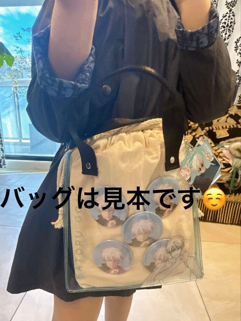 アニメーション呪術廻戦展　渋谷事変　 アクリルキーホルダー　五条悟