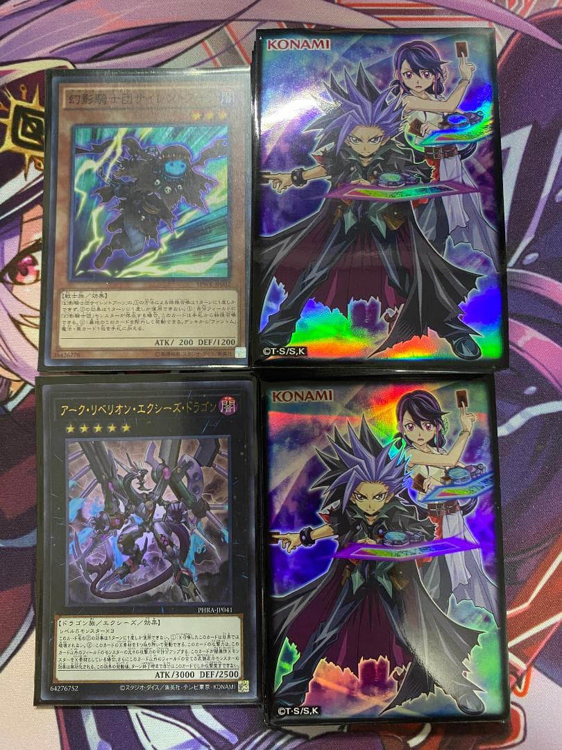 002　遊戯王　幻影騎士団　ファントムナイツ　本格構築済みデッキ　四天の龍