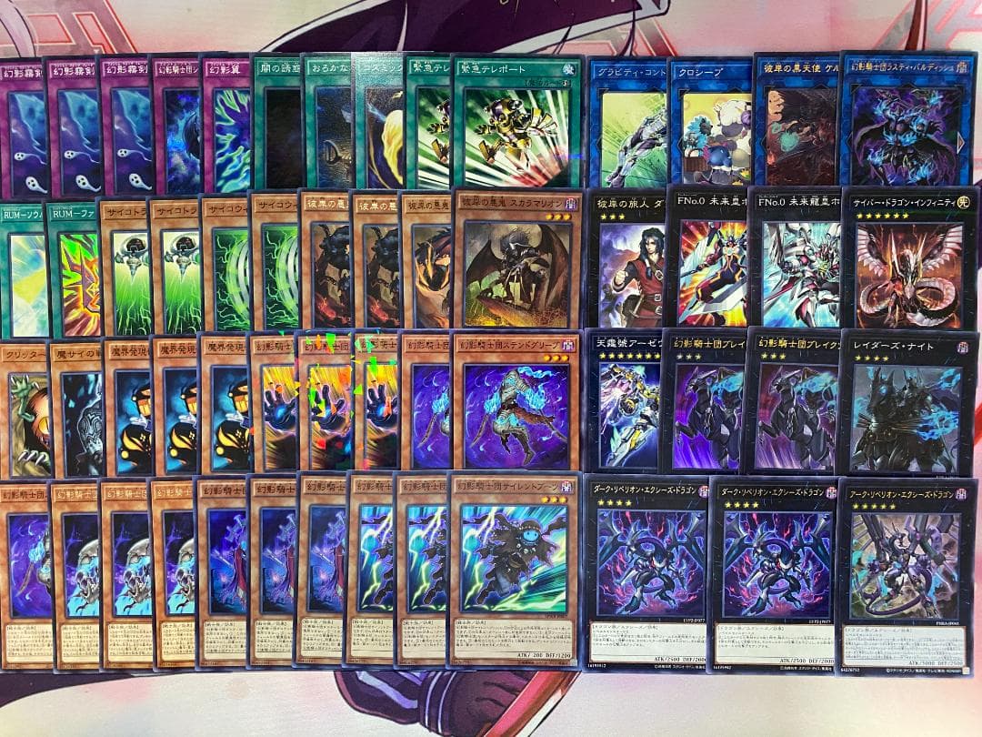 002　遊戯王　幻影騎士団　ファントムナイツ　本格構築済みデッキ　四天の龍