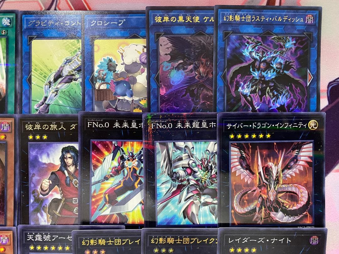 002　遊戯王　幻影騎士団　ファントムナイツ　本格構築済みデッキ　四天の龍