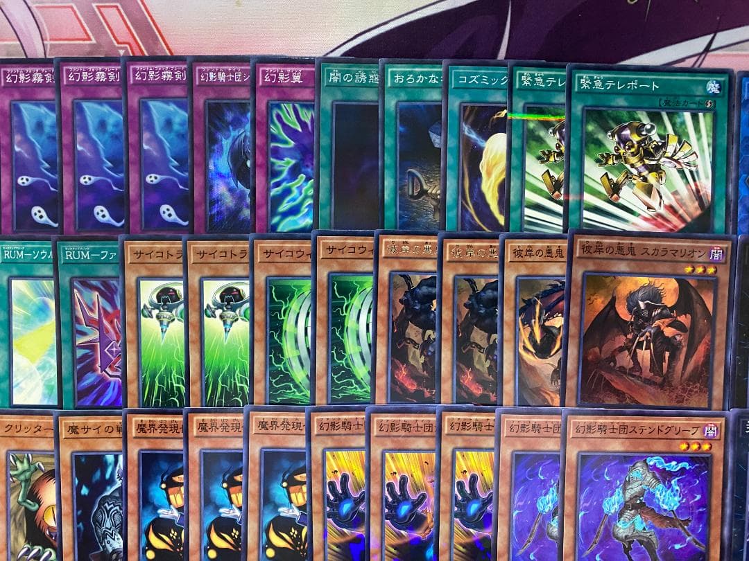 002　遊戯王　幻影騎士団　ファントムナイツ　本格構築済みデッキ　四天の龍