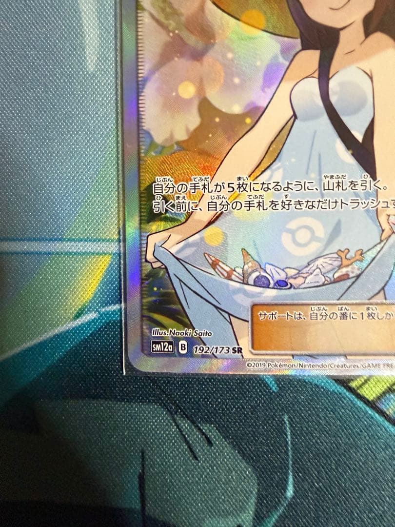 かんこうきゃく