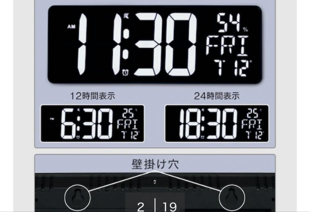 美品★ニトリ　電波 LED掛け置き兼用時計(ダイオ) デジタル　電波時計