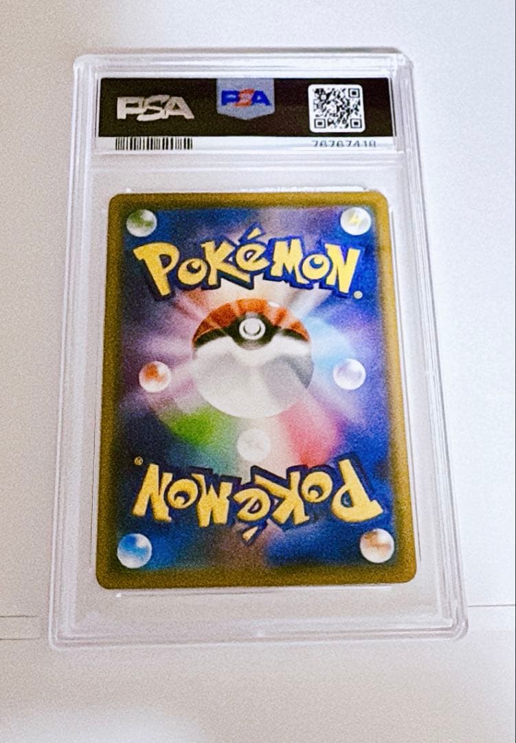 希少！　ポケモンカード　あばれる君　【世界5000枚日本限定カード】PSAプロモ
