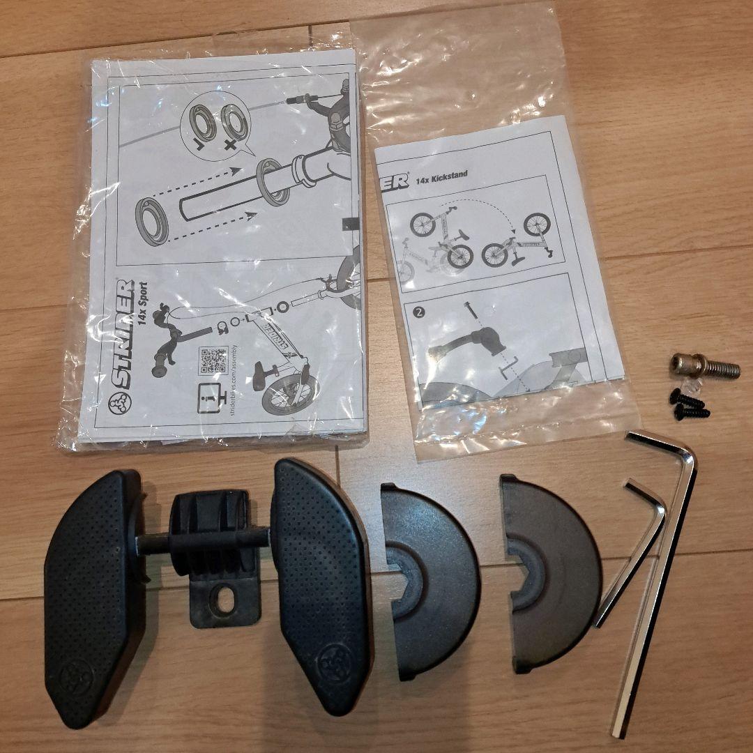 限定色　STRIDER 14x イエロー ライム　キッズバイク　ランバイク